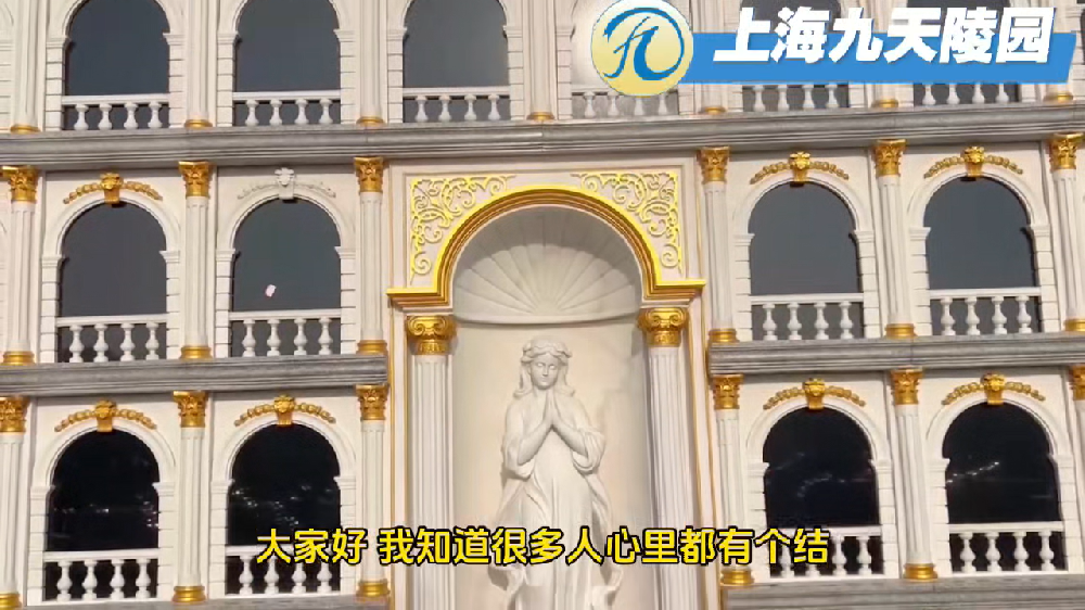 真爱永恒520墓区